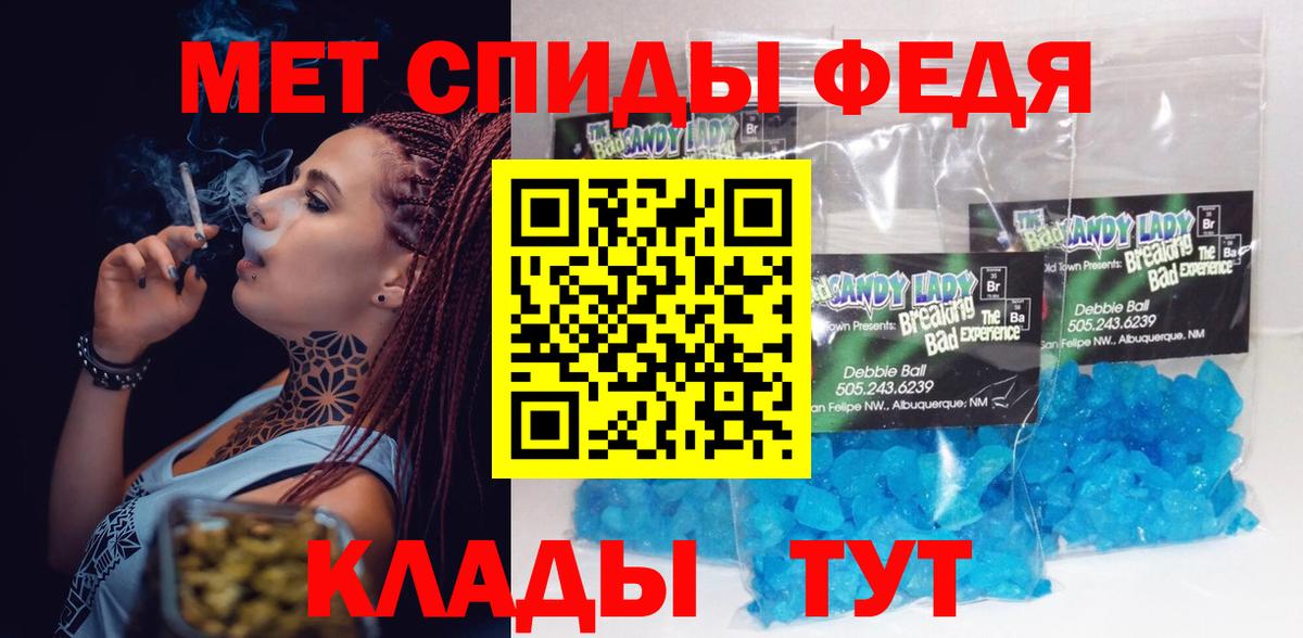 Amphetamine 97% Ачхой-Мартан
