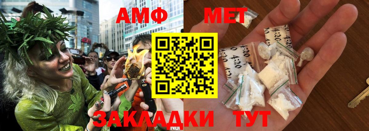 Ачхой-Мартан  Амфетамин 98%  Вход с VPN 