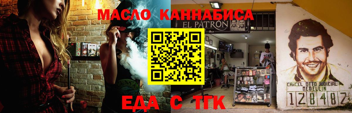 Canna-Cookies конопля  Вход с VPN  Ачхой-Мартан 