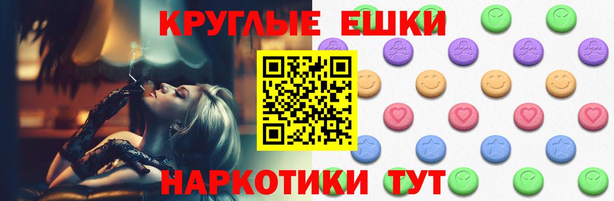 Ачхой-Мартан  Ecstasy  Вход с VPN  omg ССЫЛКА  Экстази таблы 