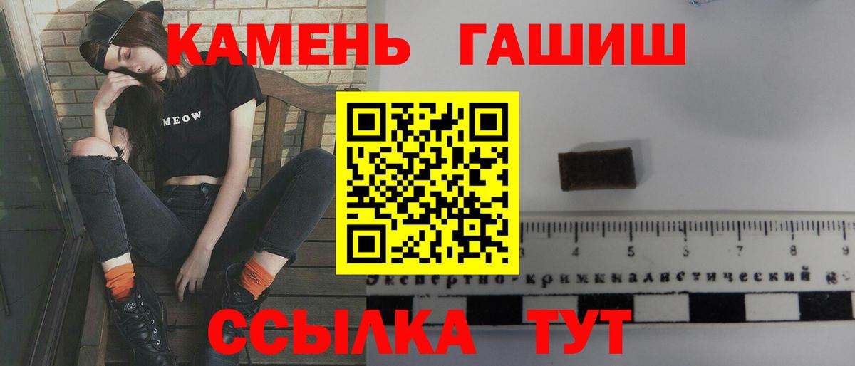 дарнет шоп  ГАШИШ Изолятор  Ачхой-Мартан  Вход с VPN  ГАШИШ хэш  ГАШИШ 