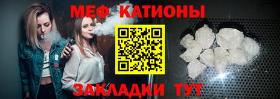 таблы Анжеро-Судженск