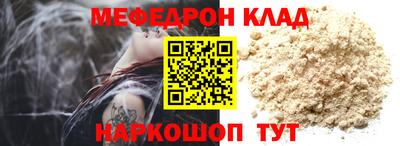таблы Анжеро-Судженск