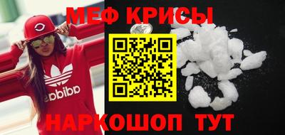 mdma Ангарск