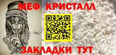 mdma Ангарск