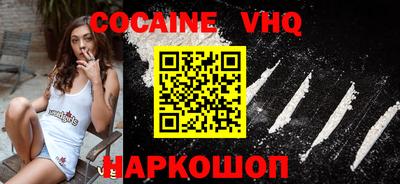 таблы Анжеро-Судженск