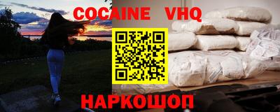 таблы Анжеро-Судженск