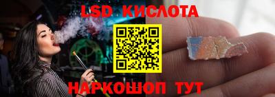 таблы Анжеро-Судженск