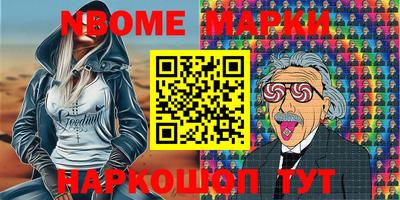 твердый Анапа