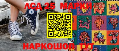 mdma Ангарск