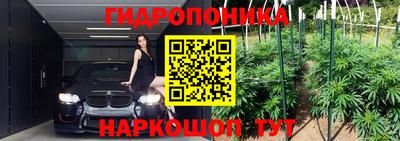 таблы Анжеро-Судженск