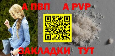 твердый Анапа