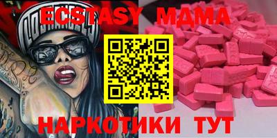 таблы Анжеро-Судженск