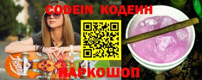 mdma Ангарск