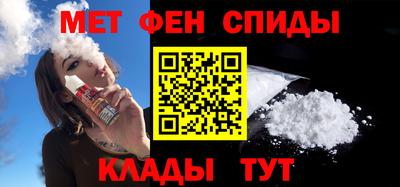 mdma Ангарск