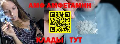 mdma Ангарск