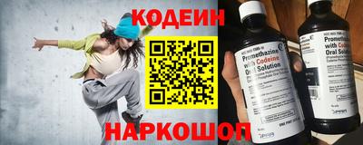 mdma Ангарск