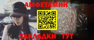 таблы Анжеро-Судженск