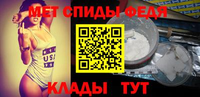 таблы Анжеро-Судженск