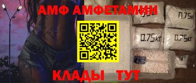 mdma Ангарск