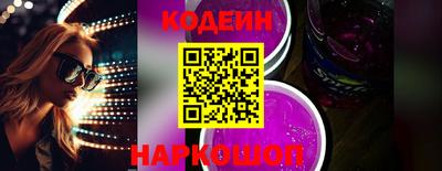 таблы Анжеро-Судженск