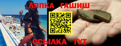 твердый Анапа