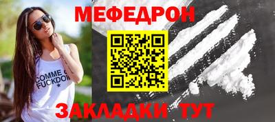 таблы Анжеро-Судженск