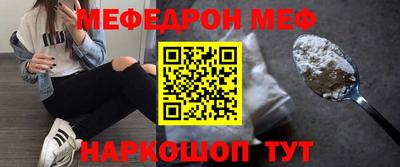 таблы Анжеро-Судженск