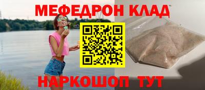 твердый Анапа
