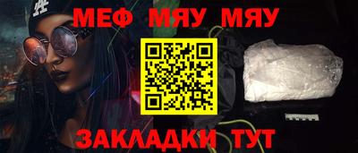 таблы Анжеро-Судженск
