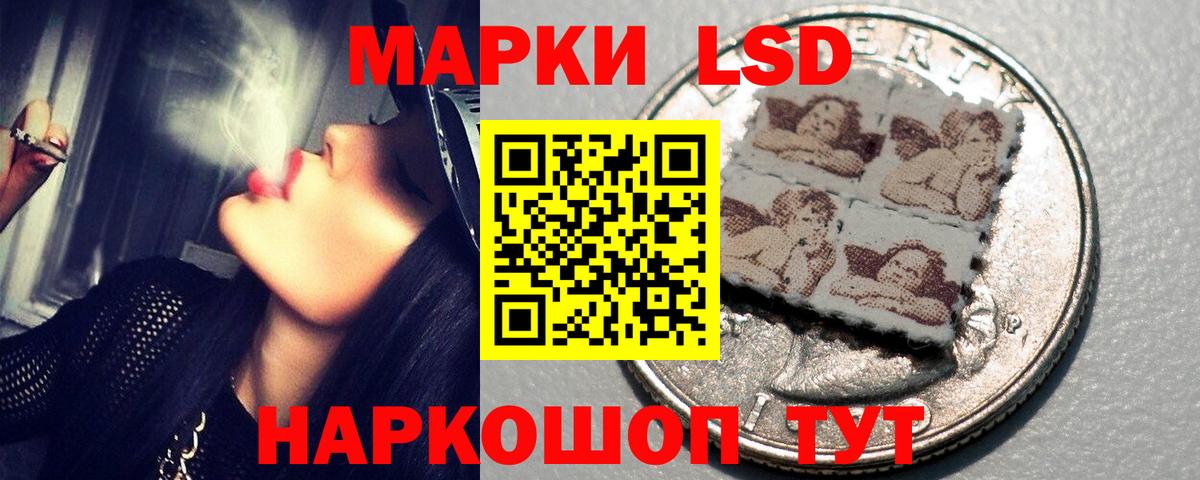 Лсд 25 экстази ecstasy  ЛСД экстази  Ачхой-Мартан  Вход с VPN  Лсд 25 экстази ecstasy 