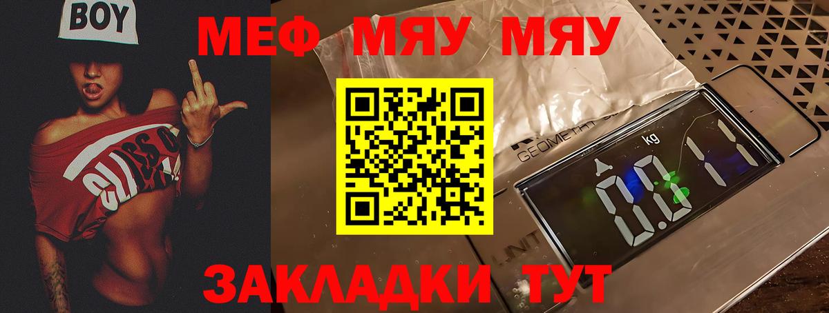 Ачхой-Мартан  Меф кристаллы  МЕФ  Вход с VPN  МЕФ mephedrone 