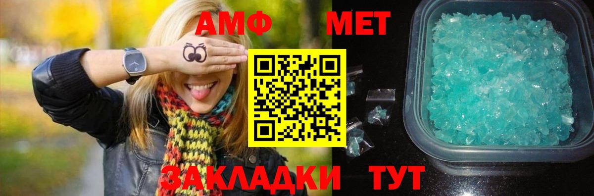 Ачхой-Мартан  Первитин витя  Вход с VPN 