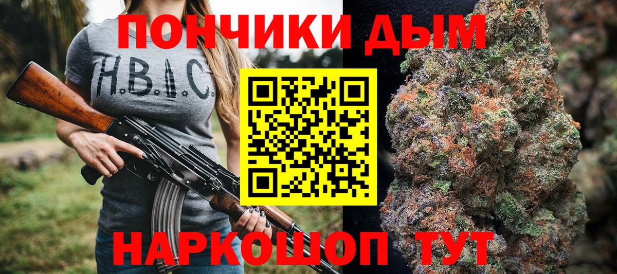 Марихуана AK-47 Ачхой-Мартан