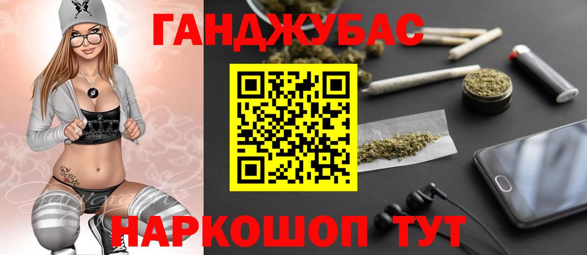 Ачхой-Мартан  Марихуана THC 21%  Вход с VPN  МАРИХУАНА тримм  Бошки Шишки Bruce Banner  Конопля AK-47 